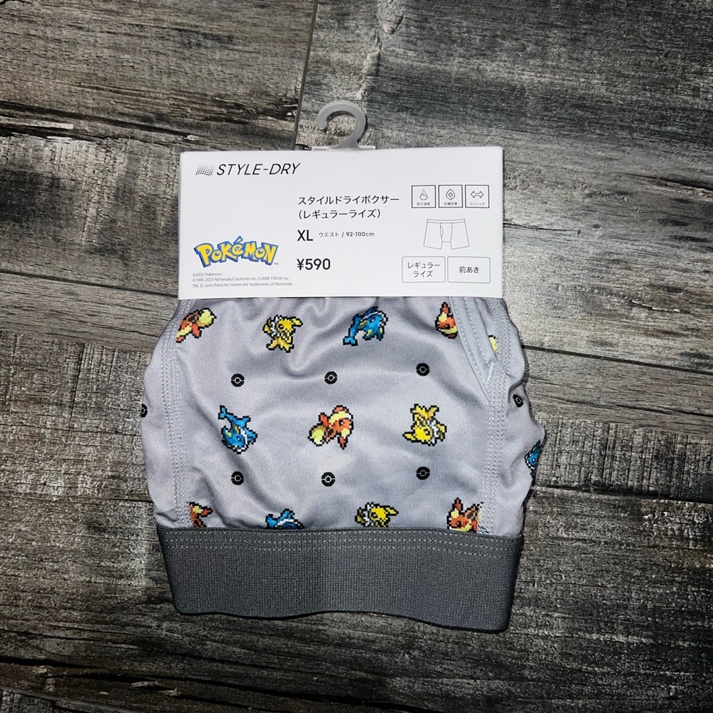 Pokemon men’s Gray boxer briefs in size XL